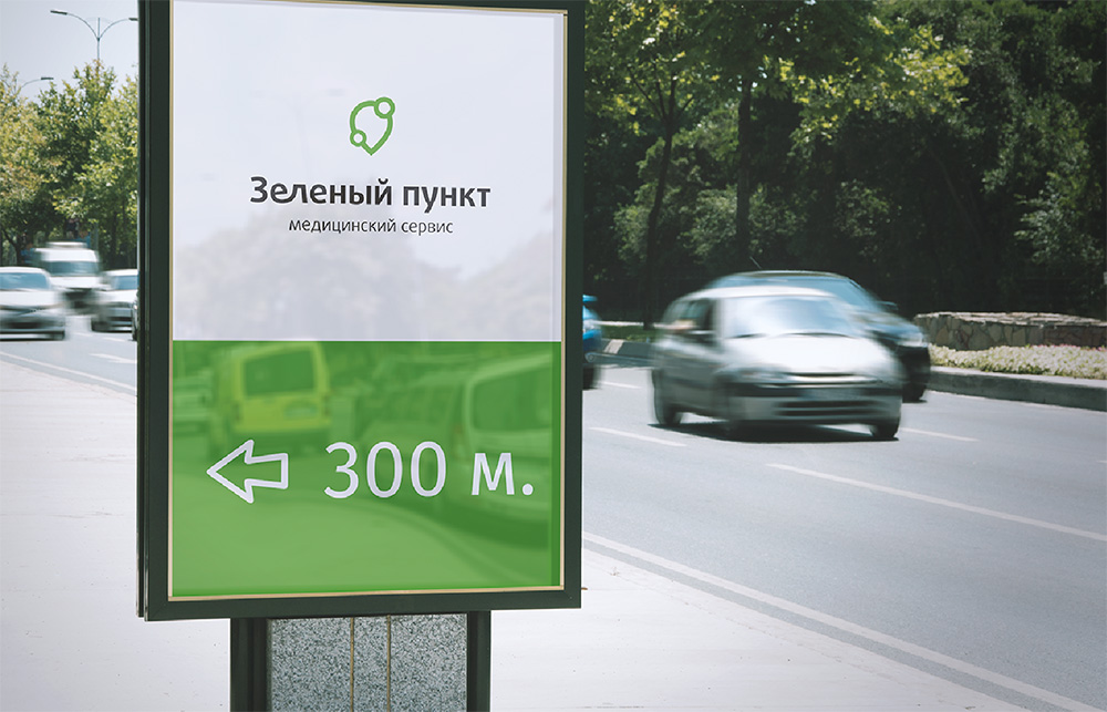 ������� �����